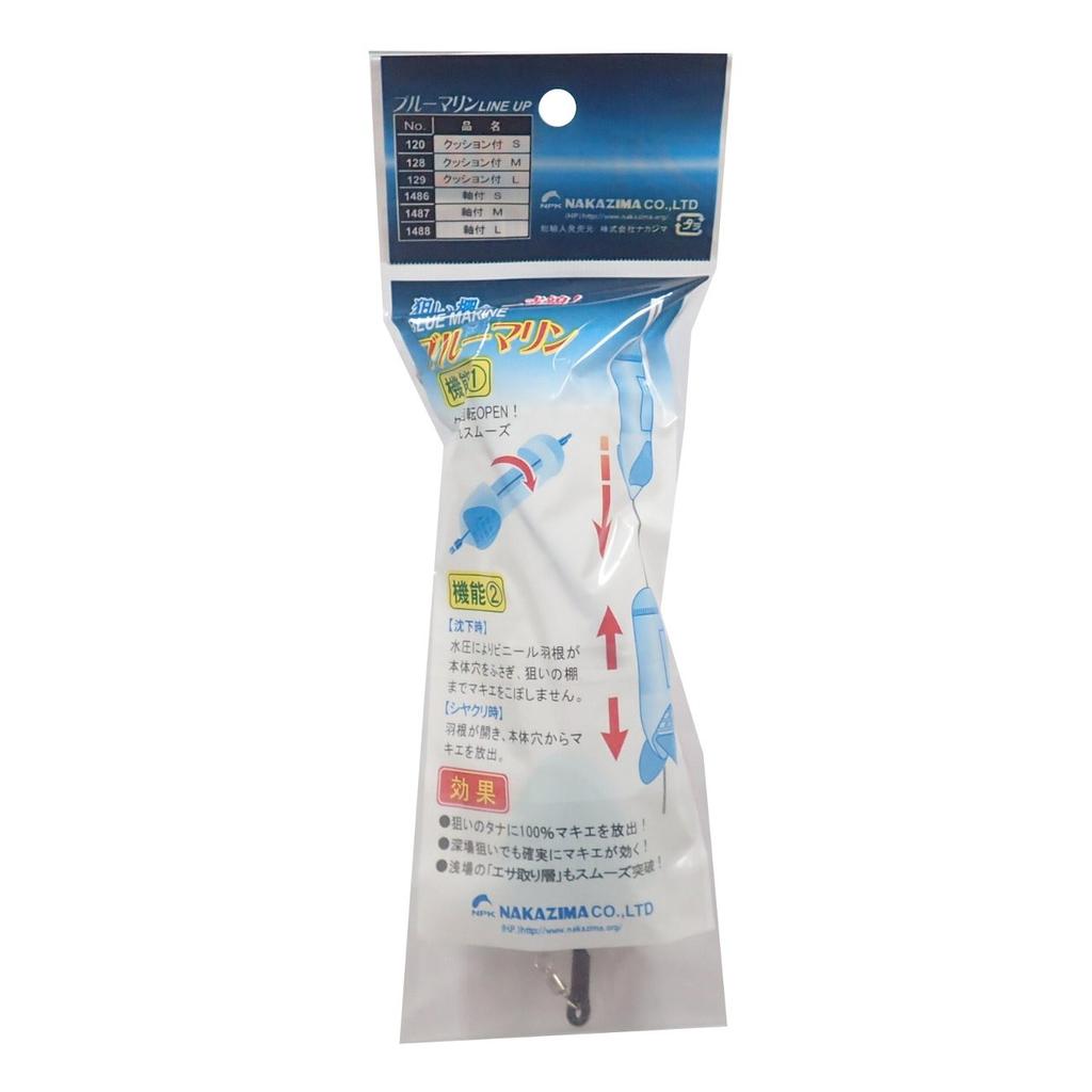 Nakajima Blue Marine No.128 M