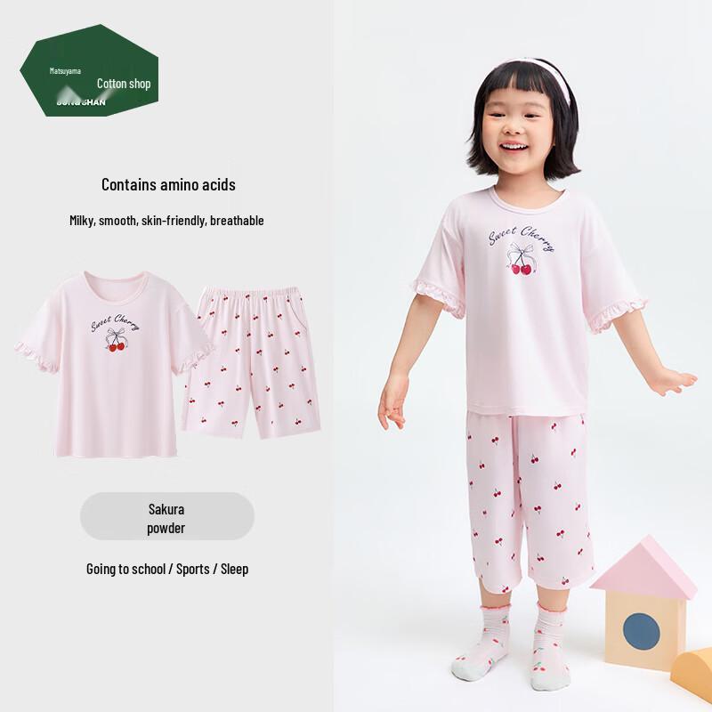 Kids  Cool-Touch Modal Short-Sleeve Loungewear Set 130