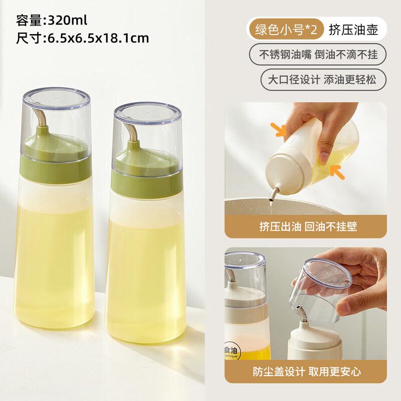 Stainless Steel Squeeze Oil Dispenser