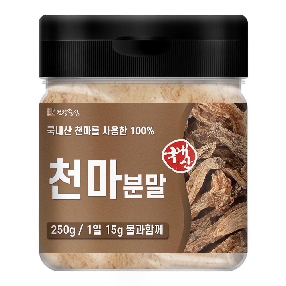Geongang-sim 100% Domestic Gastrodia Elata Powder 1 Pcs 250g