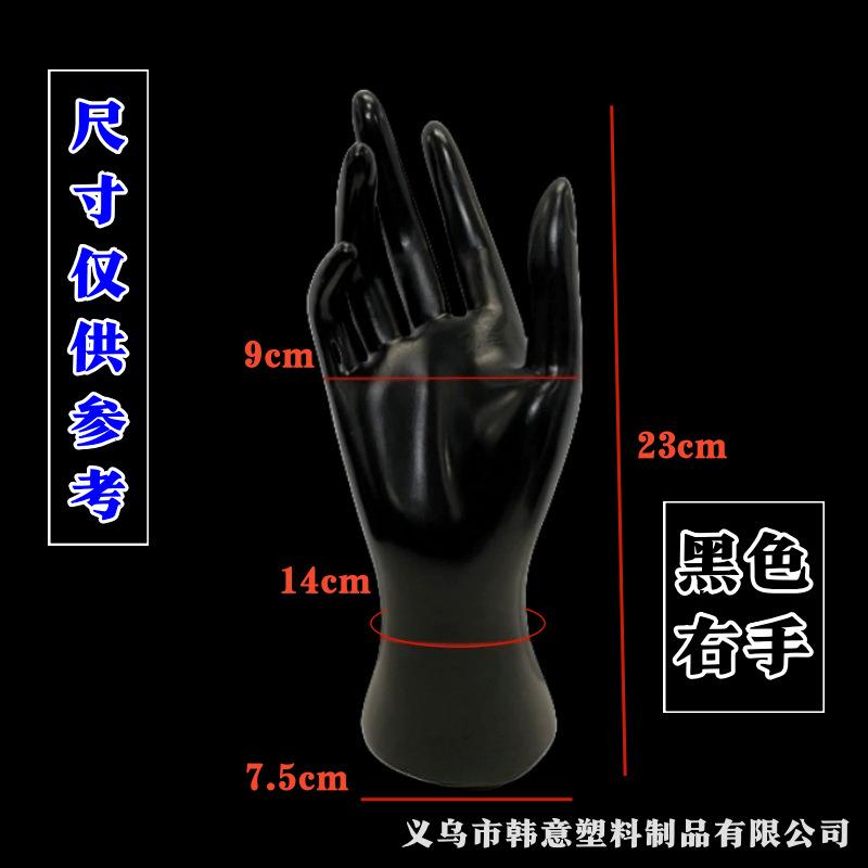 

Ручная модель One Size чёрный