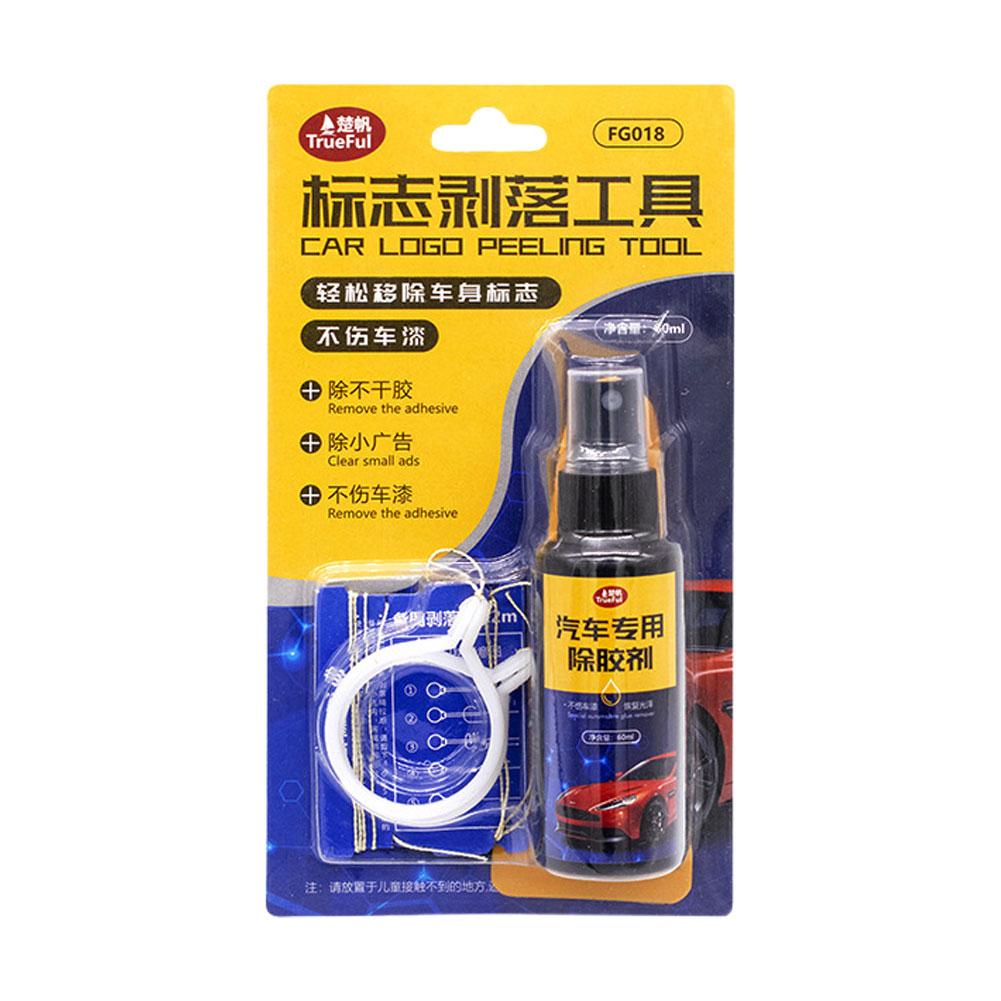 Car Scraper Lettering Adhesive Badge Emblem Decal Removal Remover EW Kit N Tool 60ml H1H6