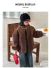 Korean Style Retro Lambswool Biker Jacket for Kids, 2025 Autumn/Winter