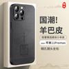 Apple IPhone 11 Pro Max Case, IPhone 11 Pro Max with Full Lens Protection, Chinese Style Simple National Trend Outern, Peace And Joy Desig