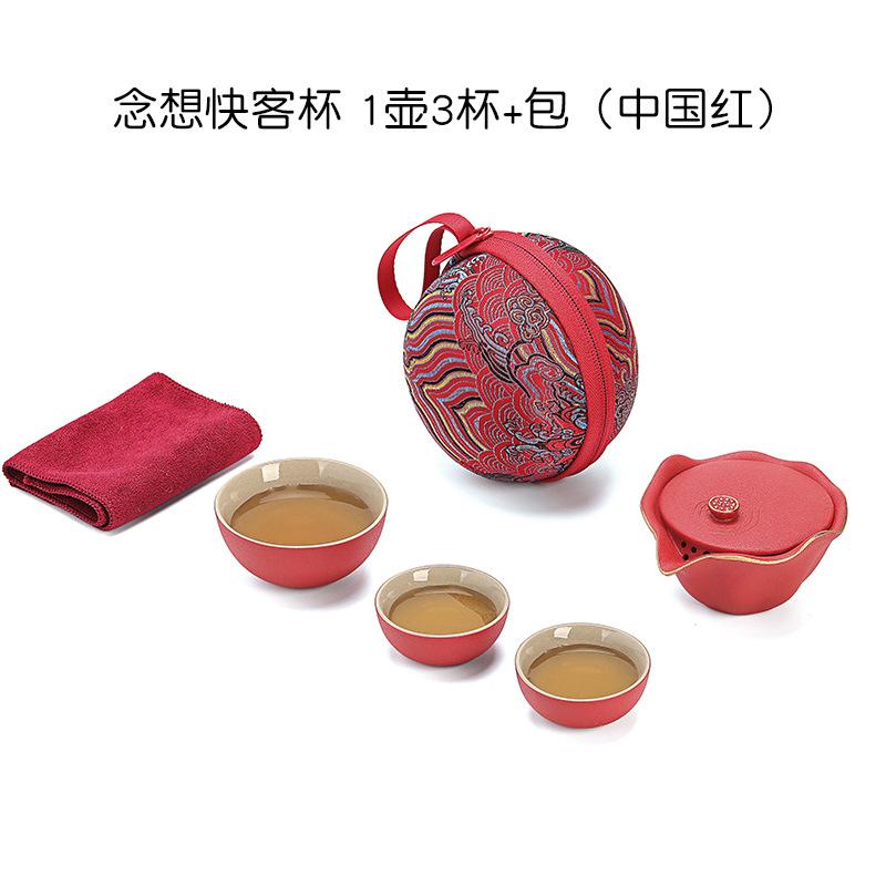 Portable Kung Fu Tea Set Outdoor Camping Tea Rabbit Kuaike Cup One Pot Two Cups Year Of The Rabbit Travel Tea Set