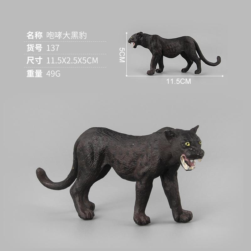 Pvc Solid Wildlife Park Black Panther Child Simulation Animal Model Ornament Static Doll