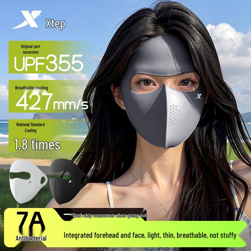 XTEP Full Face Sun Protection Mask