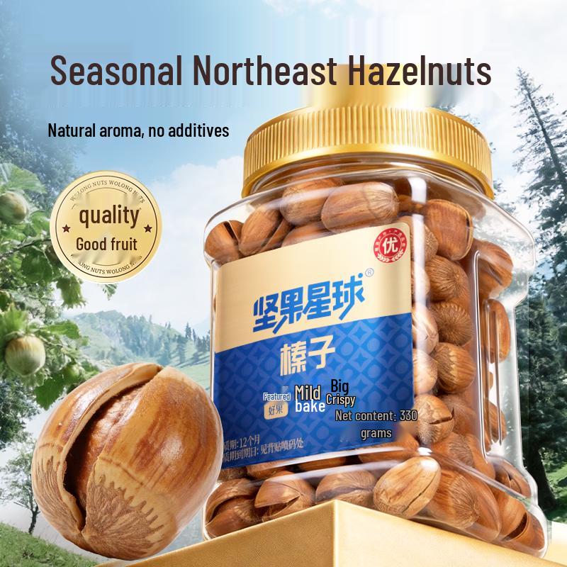 Nut Planet Roasted Hazelnuts