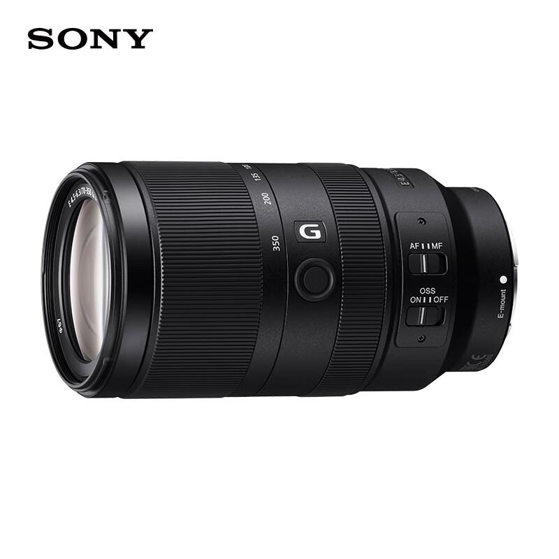 Sony E 70-350mm F4.5-6.3 G OSS APS-C Lens with Filter Kit