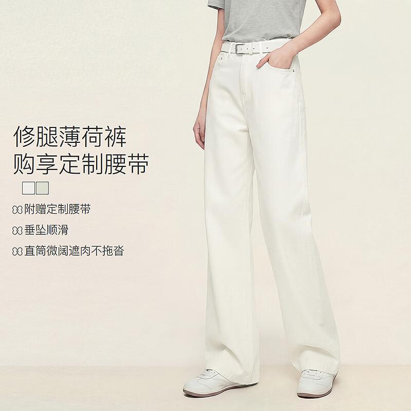 Stylish Straight Wide-Leg Denim Jeans with Belt S