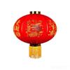 Red Lantern for New Year Spring Festival: Outdoor Hanging Decoration for Main Entrance and Balcony - Year of the Horse