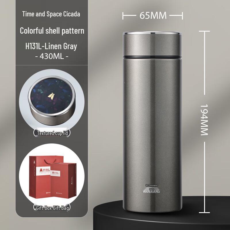 

Wanxiang 316 Stainless Steel Insulated Travel Mug