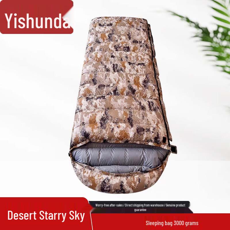 Yishunda Outdoor Envelope Camping Sleeping Bag