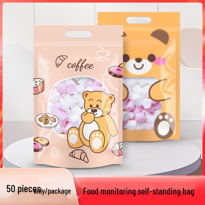 Coffee Bear Cartoon Cookie Self-Sealing Bags