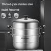 SUPOR 304 Stainless Steel Double-Layer Steamer Pot