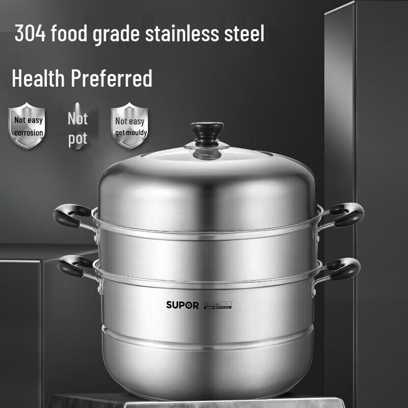 SUPOR 304 Stainless Steel Double-Layer Steamer Pot