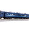 KATO N Gauge Express Niseko 6-Car Basic Set, Railway Model Passenger Car 10-872, Multicolor, 1/150