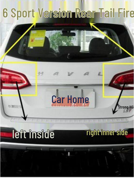 Compatible Tail Light Assembly for Great Wall Haval H6: Rear & Reverse Light for Standard & Sport Versions