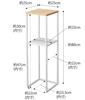 Yamazaki Jitsugyo 5983 Humidifier Stand White Approx. W25XD25XH80cm Tower Accessory Holder Plant Holder