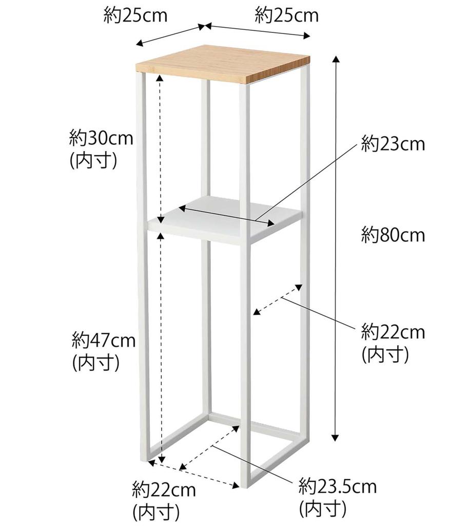 Yamazaki Jitsugyo 5983 Humidifier Stand White Approx. W25XD25XH80cm Tower Accessory Holder Plant Holder