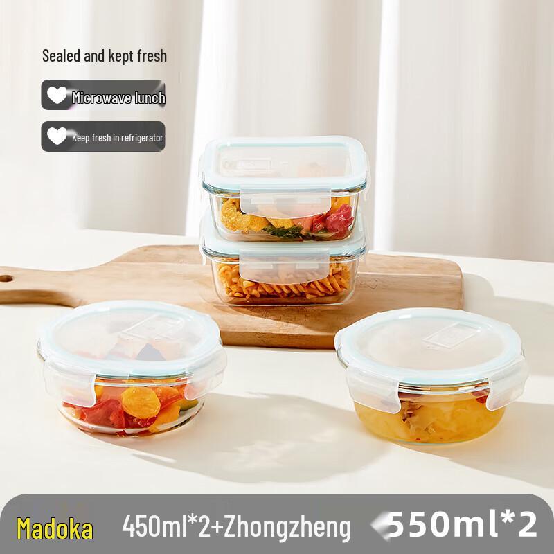 Cilock 4-Piece Borosilicate Glass Food Storage Container Set