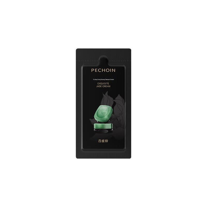 PECHOIN Ling Yu Essence Cream