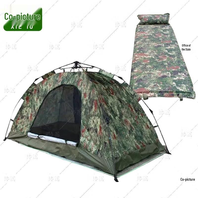 Xietu Single Person Rainproof Camping Tent