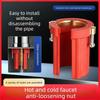 Kitchen Sink Anti-Loosening Nut Buckle Base Faucet Installation Fastener Fixed Base Nut Basin Faucet Accessories