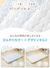 Baby Waterproof Bed Set of 2 70 x 120 (Keratta) Sheets, Pads, Summer, Cool, (Milk/Rabbit, cm)