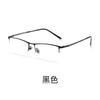 56mm-142mm New Men's Half Frame Rectangular Glasses Frame Big Face Myopia Anti Blue Light Reading Eyeglasses  +2.00