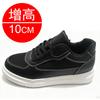 10CM inner height increase men's shoes casual sports board shoes breathable men's height increase shoes white shoes