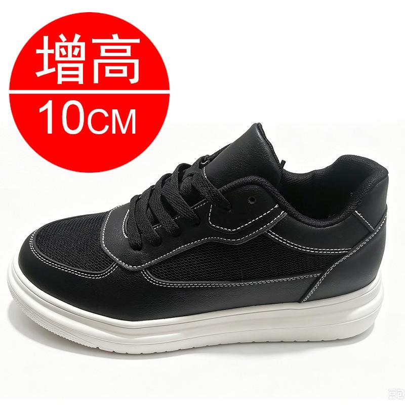 10CM inner height increase men's shoes casual sports board shoes breathable men's height increase shoes white shoes