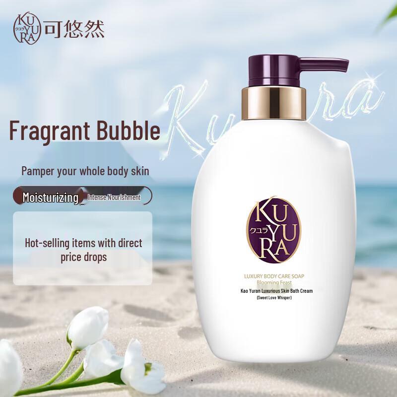 

Kao Biore Luxurious Moisturizing Fragrance Shower Milk