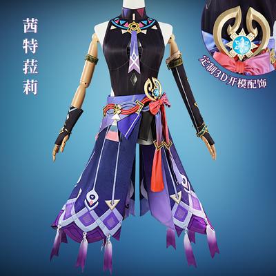 Costume de carnaval pentru femei – Costume anime pentru femei
