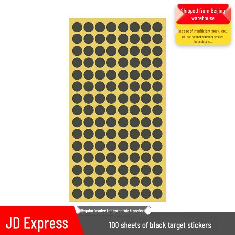 Black Shooting Target Repair Stickers