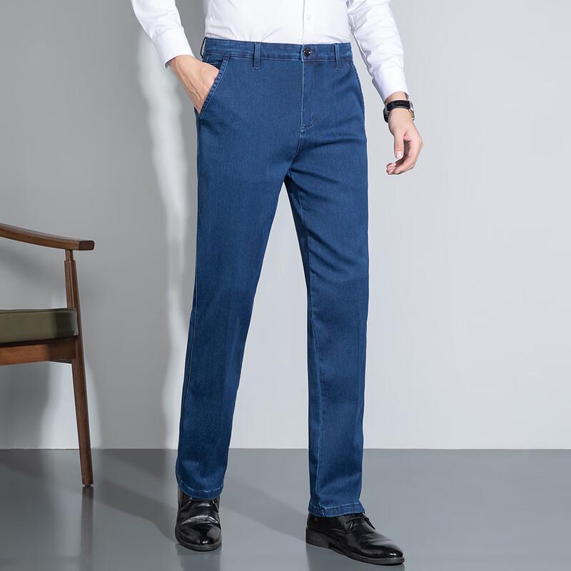 MONTAGUT Men's Straight-Leg Jeans