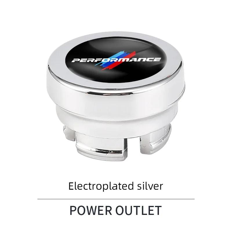 BAGA7 2025 New Car Cigarette Lighter Dust Proof Protect Cover Lighter Button For BMW M3 M4 M5 G42 G30 G20 E39 E36 E87 E53 F44 F07 F34