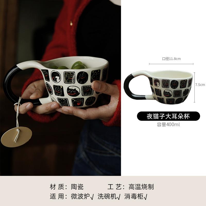 

Personalized Cat Big Ear Ceramic Mug,Retro Coffee Cups Dish Set,French Hand-painted High Footed Dessert Cup,Holiday Gift Tea Cup 201-300ml