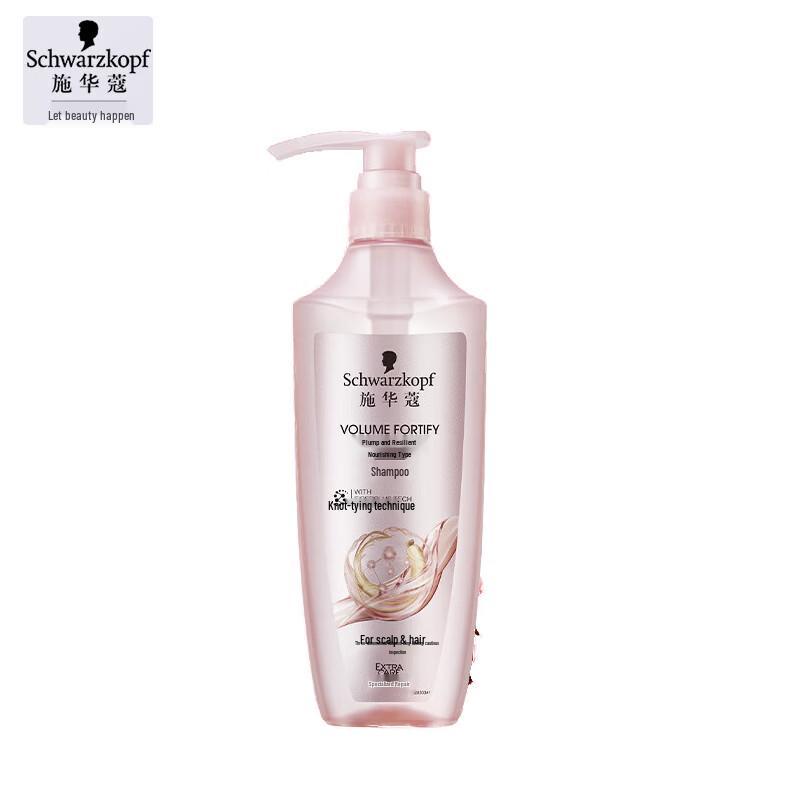 

Schwarzkopf Volumizing & Oil Control Shampoo