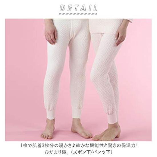 Healthy Underwear Hidamari Goku Size KW851 Women's Slacks, M,