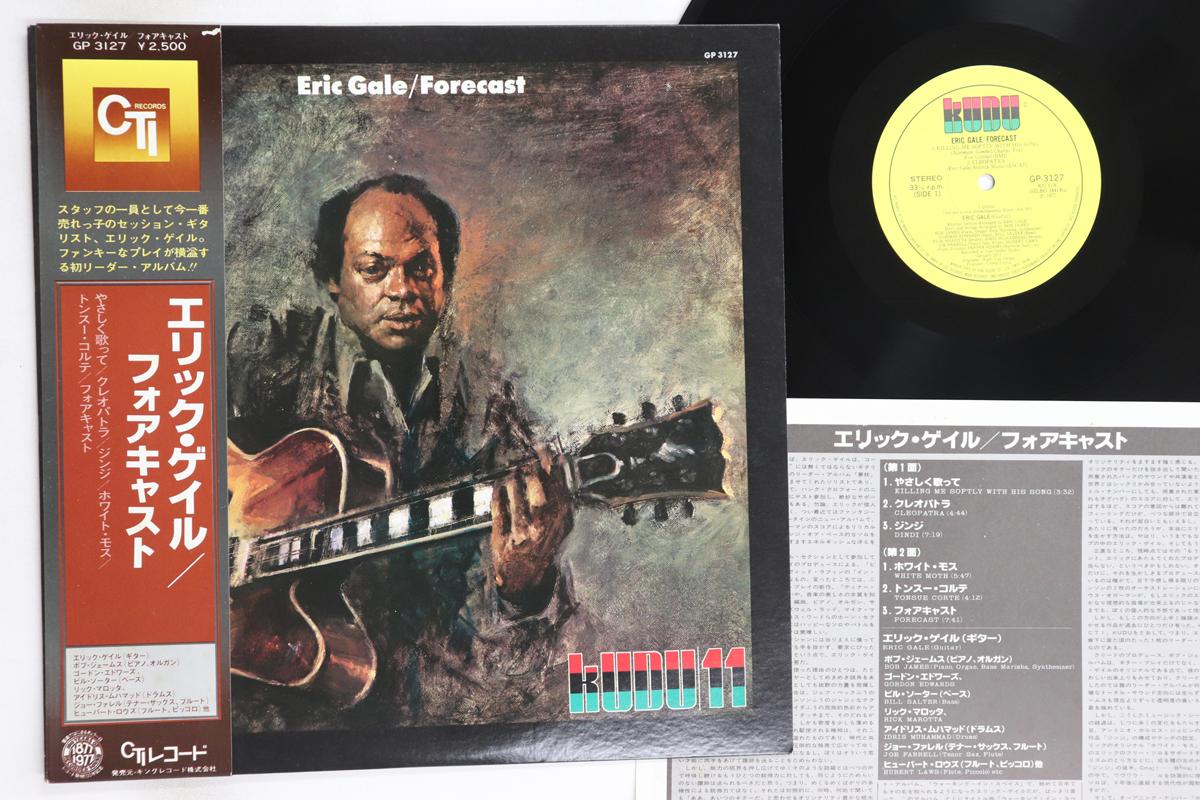 

LP Record ERIC GALE - Forecast GP3127 KUDU 1977 Japan Obi Jazz Used