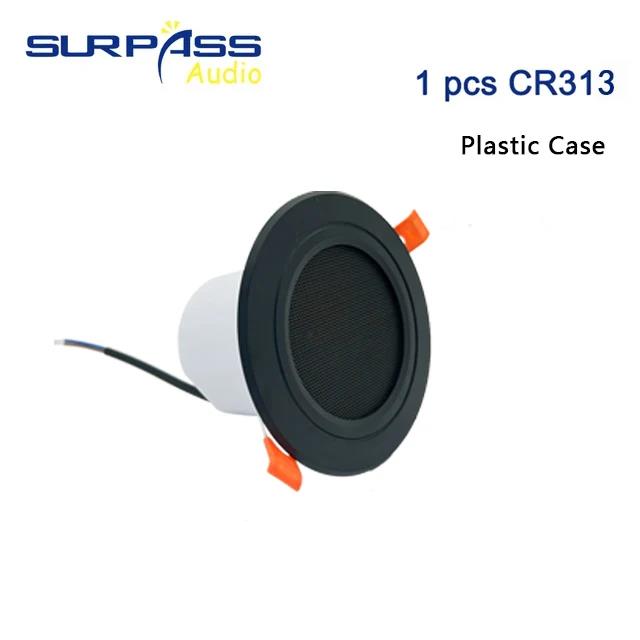 8Ohm 10W Bathroom Ceiling Speaker Background Music System Moisture-proof Aluminum Can Fashion In-ceiling Speaker Sound Quality 5