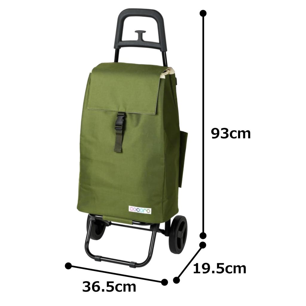 Rep Cocoro Shopping Carry Cart, Standard Type, 40L, Solid Khaki, 545508
