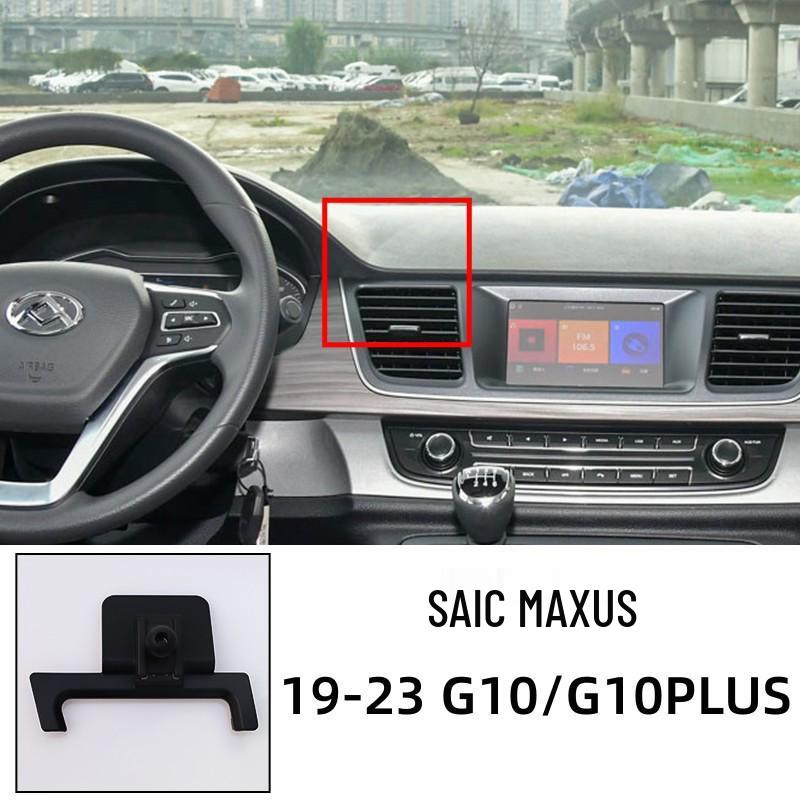 Snap-On Car Mount: Compatible with Maxus G10 and G50, this dedicated vehicle bracket base ensures secure mounting.