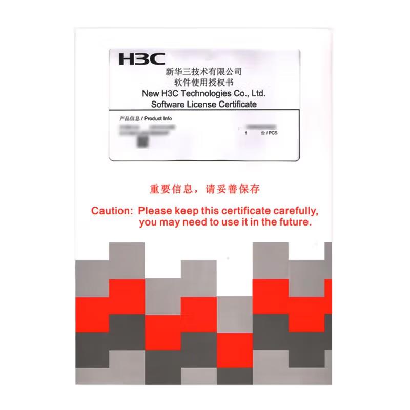 

H3C Firewall Antivirus Security License