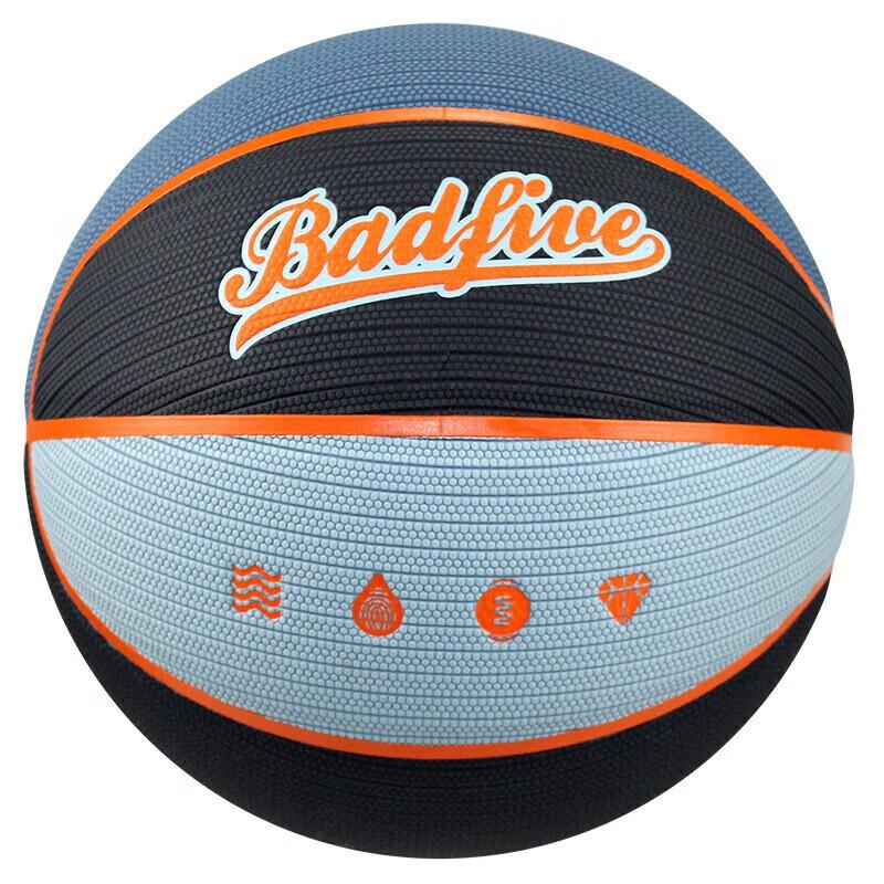 Junpan PU Basketball