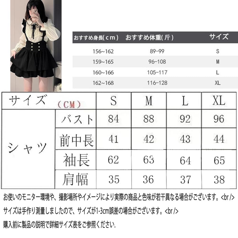 Gothic Lolita Blouse Set with Long Uniform Fall [SDSXZWG] Women's Bowknot, Subculture, School-Style, Sleeves, High-Waisted, Flared, A-Line Bottoms,