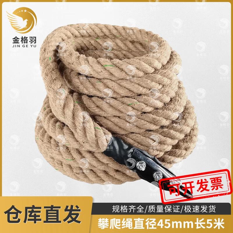 Jingeyu Fitness Training Climbing Rope