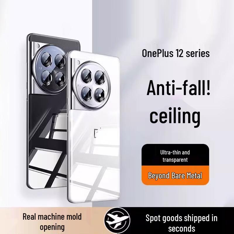 POZZO Ultra-Thin Protective Phone Case for OnePlus