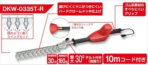Ars Corporation Electric Landscaping Trimmer DKW-0335T-R, for Pruning and Leaf Removal, 110cm Deep x 13cm High x 15cm Wide